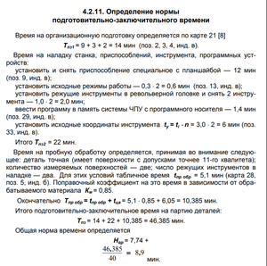 01.png (2365 просмотров) <a class='original' href='./download/file.php?id=144634&sid=54f5541bcc08614733467f640c063c36&mode=view' target=_blank>Загрузить оригинал (265.97 КБ)</a>