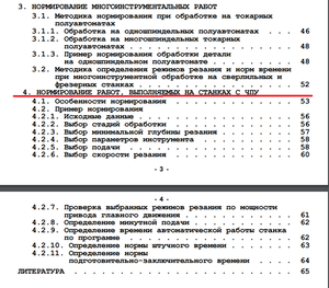 02.png (2365 просмотров) <a class='original' href='./download/file.php?id=144635&sid=54f5541bcc08614733467f640c063c36&mode=view' target=_blank>Загрузить оригинал (249.55 КБ)</a>