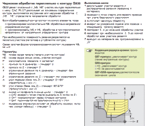 Буфер обмена01.gif (5978 просмотров) <a class='original' href='./download/file.php?id=144763&mode=view' target=_blank>Загрузить оригинал (98.04 КБ)</a>