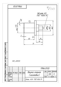 ilovepdf_com-4.jpg (2044 просмотра) <a class='original' href='./download/file.php?id=144769&mode=view' target=_blank>Загрузить оригинал (234.77 КБ)</a>