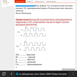 IMG_20180821_192606.png (4649 просмотров) <a class='original' href='./download/file.php?id=144815&mode=view' target=_blank>Загрузить оригинал (274.2 КБ)</a>