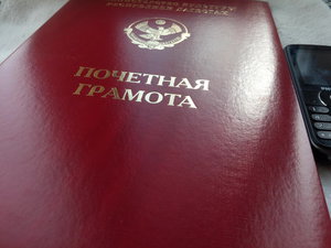 IMG_20180822_154204.jpg (10519 просмотров) <a class='original' href='./download/file.php?id=144882&mode=view' target=_blank>Загрузить оригинал (4.59 МБ)</a>