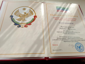 IMG_20180822_153935.jpg (10519 просмотров) <a class='original' href='./download/file.php?id=144883&mode=view' target=_blank>Загрузить оригинал (3.26 МБ)</a>