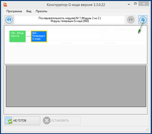 2018-08-23_120017.png (1789 просмотров) <a class='original' href='./download/file.php?id=144907&mode=view' target=_blank>Загрузить оригинал (18.45 КБ)</a>