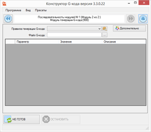 2018-08-23_120043.png (1789 просмотров) <a class='original' href='./download/file.php?id=144908&mode=view' target=_blank>Загрузить оригинал (15.65 КБ)</a>