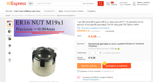 1.png (6256 просмотров) <a class='original' href='./download/file.php?id=144910&mode=view' target=_blank>Загрузить оригинал (156.27 КБ)</a>