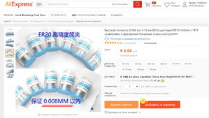 2.png (6256 просмотров) <a class='original' href='./download/file.php?id=144911&mode=view' target=_blank>Загрузить оригинал (271.94 КБ)</a>