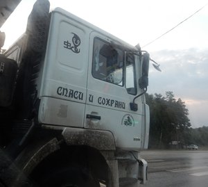 Транспортная компания &quot;Спаси и сохрани&quot; (3195 просмотров) <a class='original' href='./download/file.php?id=144919&mode=view' target=_blank>Загрузить оригинал (294.66 КБ)</a>