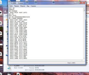 Безымянный.jpg (3386 просмотров) <a class='original' href='./download/file.php?id=145001&mode=view' target=_blank>Загрузить оригинал (137.38 КБ)</a>