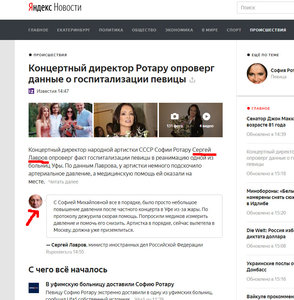 lavrov.jpg (2739 просмотров) <a class='original' href='./download/file.php?id=145071&mode=view' target=_blank>Загрузить оригинал (238.41 КБ)</a>