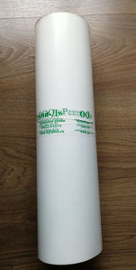 IMG_20180827_115302.jpg (7472 просмотра) <a class='original' href='./download/file.php?id=145106&mode=view' target=_blank>Загрузить оригинал (181.26 КБ)</a>