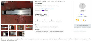 2018-08-27_145002.jpg (3316 просмотров) <a class='original' href='./download/file.php?id=145114&mode=view' target=_blank>Загрузить оригинал (280.06 КБ)</a>