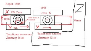 Безымянный.jpg (1649 просмотров) <a class='original' href='./download/file.php?id=14529&mode=view' target=_blank>Загрузить оригинал (125.94 КБ)</a>