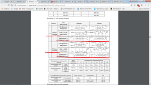 скрин.png (1605 просмотров) <a class='original' href='./download/file.php?id=145290&mode=view' target=_blank>Загрузить оригинал (185.33 КБ)</a>