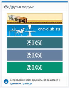 2018-09-01_08-25-22.png (10258 просмотров) <a class='original' href='./download/file.php?id=145300&mode=view' target=_blank>Загрузить оригинал (53.42 КБ)</a>