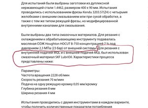 Screenshot_2018-09-02-10-55-28.jpg (9040 просмотров) <a class='original' href='./download/file.php?id=145320&mode=view' target=_blank>Загрузить оригинал (955.78 КБ)</a>