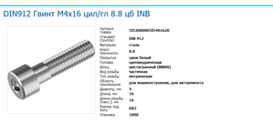iso912.png (2060 просмотров) <a class='original' href='./download/file.php?id=145413&mode=view' target=_blank>Загрузить оригинал (73.85 КБ)</a>