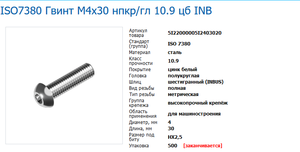 iso7380.png (2060 просмотров) <a class='original' href='./download/file.php?id=145414&mode=view' target=_blank>Загрузить оригинал (42.38 КБ)</a>