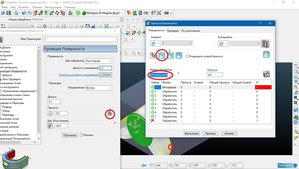 вкладке проекция плоскости заходим в переменный припуск<br />выделяем поверхность <br />закидываем в таблицу<br />ставим игнорировать<br />чтоб обработка шла по модели а не по контрольной поверхности (3776 просмотров) <a class='original' href='./download/file.php?id=145480&mode=view' target=_blank>Загрузить оригинал (264.64 КБ)</a>