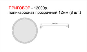полик 12.jpg (2252 просмотра) <a class='original' href='./download/file.php?id=145567&mode=view' target=_blank>Загрузить оригинал (5.49 МБ)</a>