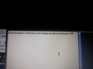 20180907_002418.jpg (1884 просмотра) <a class='original' href='./download/file.php?id=145623&mode=view' target=_blank>Загрузить оригинал (2.73 МБ)</a>