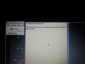 20180907_003559.jpg (1883 просмотра) <a class='original' href='./download/file.php?id=145624&mode=view' target=_blank>Загрузить оригинал (1.43 МБ)</a>