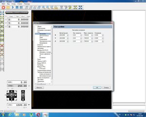 Настройка.jpg (1882 просмотра) <a class='original' href='./download/file.php?id=145633&mode=view' target=_blank>Загрузить оригинал (230.2 КБ)</a>