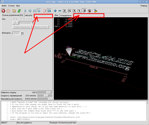 Screenshot-axis.ngc - AXIS 2.4.3 on EMC-HAL-STEP-MM.png (8021 просмотр) <a class='original' href='./download/file.php?id=1457&sid=29b3ff613b101b39dd8f2cf6c1b49a4b&mode=view' target=_blank>Загрузить оригинал (83.62 КБ)</a>