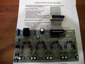 100_4102.JPG (2252 просмотра) <a class='original' href='./download/file.php?id=14571&mode=view' target=_blank>Загрузить оригинал (2.33 МБ)</a>