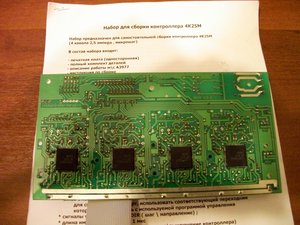 100_4103.JPG (2252 просмотра) <a class='original' href='./download/file.php?id=14572&mode=view' target=_blank>Загрузить оригинал (2.35 МБ)</a>