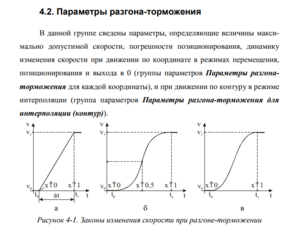 Снимок.PNG (2055 просмотров) <a class='original' href='./download/file.php?id=145759&mode=view' target=_blank>Загрузить оригинал (87.3 КБ)</a>