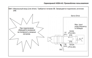 Снимок.PNG (2081 просмотр) <a class='original' href='./download/file.php?id=145786&mode=view' target=_blank>Загрузить оригинал (81.55 КБ)</a>