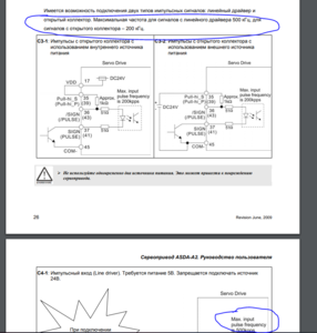 Снимок.PNG (2042 просмотра) <a class='original' href='./download/file.php?id=145797&mode=view' target=_blank>Загрузить оригинал (145.91 КБ)</a>