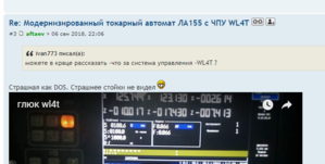 Снимок.PNG (2851 просмотр) <a class='original' href='./download/file.php?id=145853&mode=view' target=_blank>Загрузить оригинал (147.78 КБ)</a>