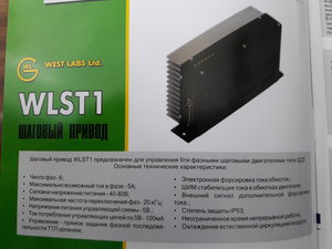 20180910_111433.jpg (2257 просмотров) <a class='original' href='./download/file.php?id=145894&mode=view' target=_blank>Загрузить оригинал (3.46 МБ)</a>