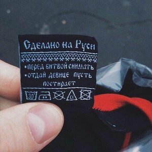 photo_2018-09-10_17-25-51.jpg (4483 просмотра) <a class='original' href='./download/file.php?id=145932&mode=view' target=_blank>Загрузить оригинал (49.13 КБ)</a>