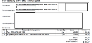 123.png (1950 просмотров) <a class='original' href='./download/file.php?id=146032&mode=view' target=_blank>Загрузить оригинал (54.2 КБ)</a>