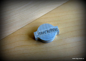 IMG_7841.JPG (4312 просмотров) <a class='original' href='./download/file.php?id=146081&mode=view' target=_blank>Загрузить оригинал (267.36 КБ)</a>