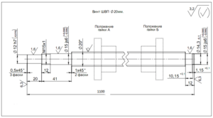 shvp20.png (6855 просмотров) <a class='original' href='./download/file.php?id=14619&mode=view' target=_blank>Загрузить оригинал (62.14 КБ)</a>