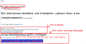 01.png (1659 просмотров) <a class='original' href='./download/file.php?id=146216&mode=view' target=_blank>Загрузить оригинал (87.46 КБ)</a>