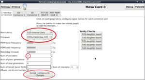 4 скрин выбрал имя платы 5I25 и 7I77, 3 энкодера, и нажал кнопку Accept, остальное все оставил по умолчанию (11506 просмотров) <a class='original' href='./download/file.php?id=146260&mode=view' target=_blank>Загрузить оригинал (80.42 КБ)</a>