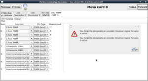 7 скрин? сдесь выбрал ось Х и поставил галочки, дальше конечно же ошибка выскочила. (11506 просмотров) <a class='original' href='./download/file.php?id=146263&mode=view' target=_blank>Загрузить оригинал (98.53 КБ)</a>