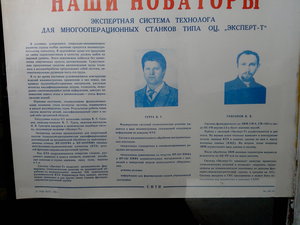 Мои-фото-321.jpg (10434 просмотра) <a class='original' href='./download/file.php?id=146264&sid=e194dcdac5213f56941af7bd35863c84&mode=view' target=_blank>Загрузить оригинал (577.15 КБ)</a>