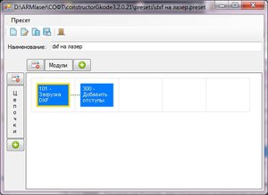 Пресет.jpg (1612 просмотров) <a class='original' href='./download/file.php?id=146507&mode=view' target=_blank>Загрузить оригинал (43.56 КБ)</a>