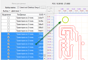 2018-09-18_111009.png (1601 просмотр) <a class='original' href='./download/file.php?id=146509&mode=view' target=_blank>Загрузить оригинал (28.14 КБ)</a>