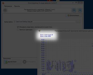 2018-09-18_111643.png (1601 просмотр) <a class='original' href='./download/file.php?id=146511&mode=view' target=_blank>Загрузить оригинал (39.7 КБ)</a>