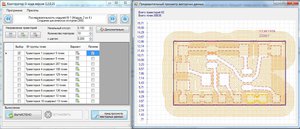 CGCode_300_2.JPG (2749 просмотров) <a class='original' href='./download/file.php?id=146765&mode=view' target=_blank>Загрузить оригинал (193.3 КБ)</a>