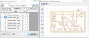 CGCode_300.JPG (2749 просмотров) <a class='original' href='./download/file.php?id=146766&mode=view' target=_blank>Загрузить оригинал (167.54 КБ)</a>