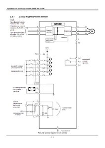 N700E_Manual_0.4~3.7kW_2_copy_014.jpg (11194 просмотра) <a class='original' href='./download/file.php?id=14683&mode=view' target=_blank>Загрузить оригинал (45.23 КБ)</a>