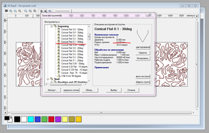 арткам.png (2650 просмотров) <a class='original' href='./download/file.php?id=14689&mode=view' target=_blank>Загрузить оригинал (98.4 КБ)</a>